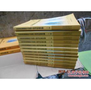 云南省建筑裝飾裝修工程消耗量定額PDF下載及設計與施工解析